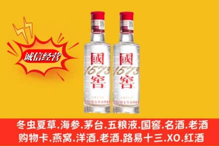 伊美区求购回收国窖酒