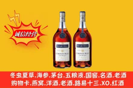 伊美区高价上门回收洋酒蓝带价格